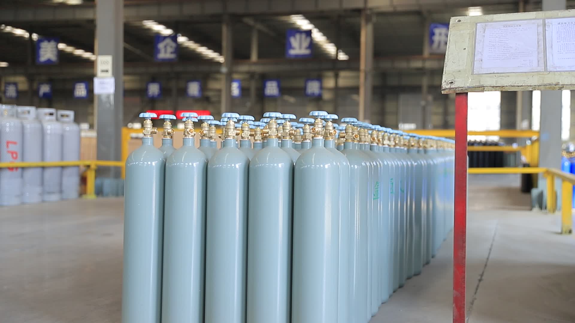 Login Full Background